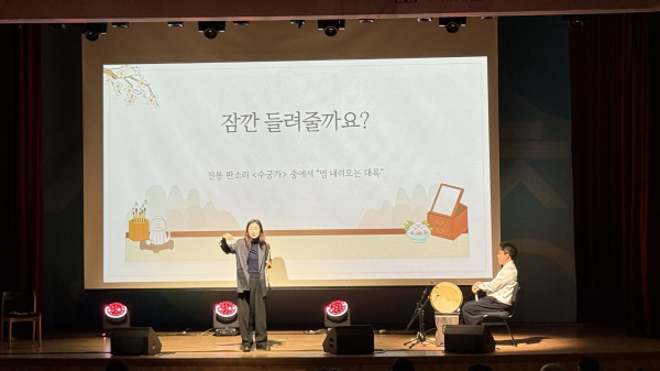 세종교육청이 운영하는 예술명사 초청 프로그램 모습