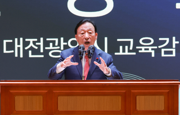 24일, 2025년 직업계고 글로벌 현장학습 성과보고회 개최 모습