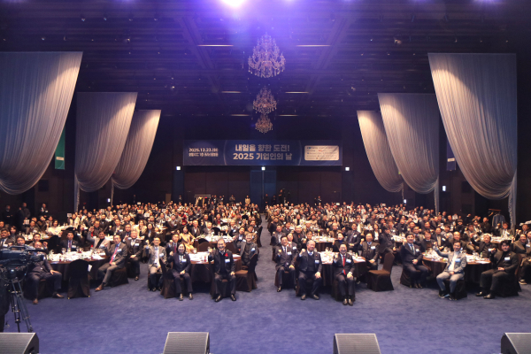 ​‘2025 기업인의 날’ 행사 기념 단체사진​