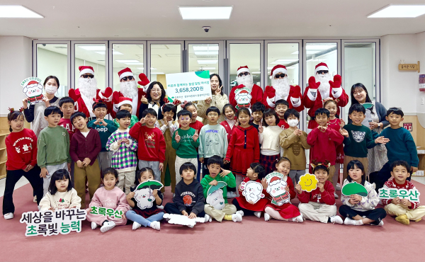 정부세종청사 꿈샘어린이집, ‘달빛 야시장’ 수익금 초록우산에 전달식 모습