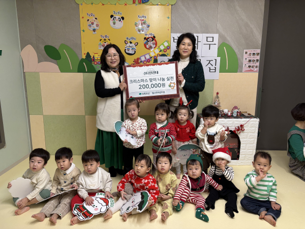 별나무어린이집, ‘크리스마스 맞이’ 초록우산 세종본부에 후원금 전달식