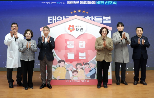 지난 24일 군청 대강당에서 열린 선포식 모습.