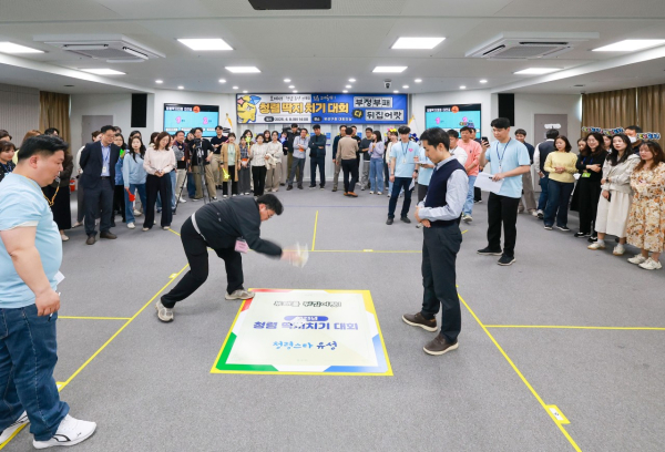 ‘부정부패 다 뒤집어라, 유성구 청렴 딱지치기 대회’ 사진