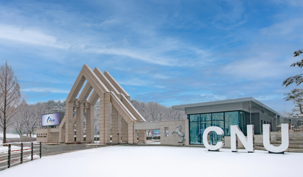 충남대학교 겨울전경