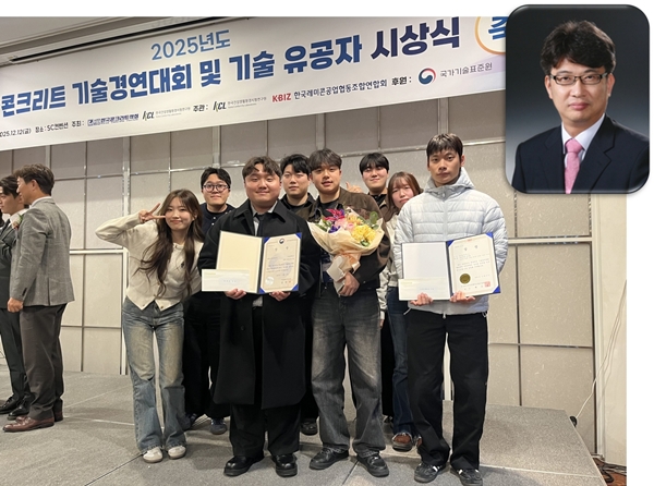 국립한밭대학교 건축공학과 스마트시공연구실 학생들과 지도교수
