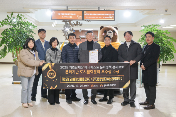 2025 매니페스토 문화정책 콘체르토 ‘우수상’ 수상 기념사진