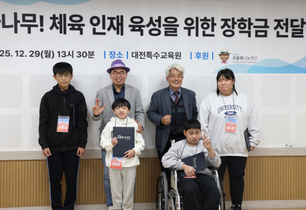 (재)조웅래나눔재단 장학금 전달식 기념사진