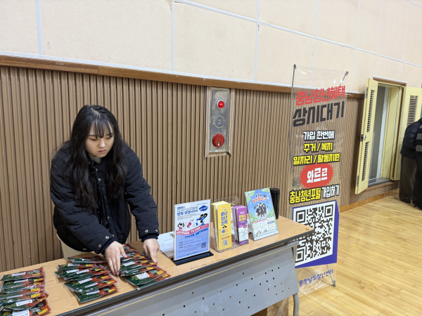 31일, 청양고등학교 졸업식을 찾아 청년정책 홍보 활동 진행