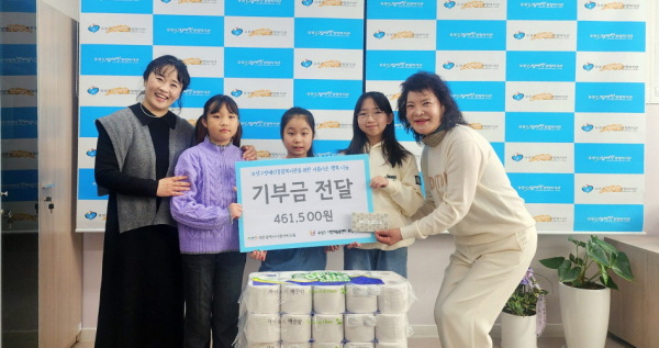 기부금 전달식 모습