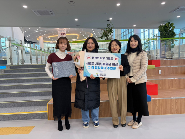 개방 시간 전부터 줄을 서 기다린 끝에 1, 2, 3번째로 입장한 시민들과 송정순 원장과 기념 촬영 모습,