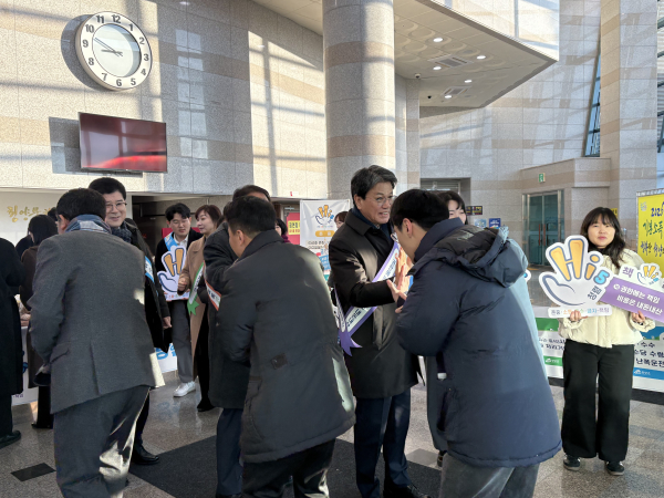 김돈곤 군수와 전 직원이 함께 ‘청렴 Hi-5’ 하이파이브를 하며 청렴의지를 다지고 있다.