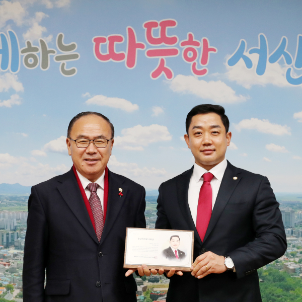 이정수 서산시의원이 지난 12월 29일 서산시의회에서 조동식 의장으로부터 충청남도시군의회의장협의회가 수여하는 충남의정봉사대상 상패를 전달받고 기념 촬영