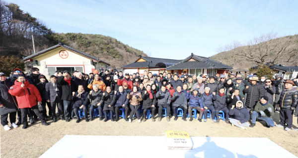 국민의힘 서산태안 당원협의회 신년하례회