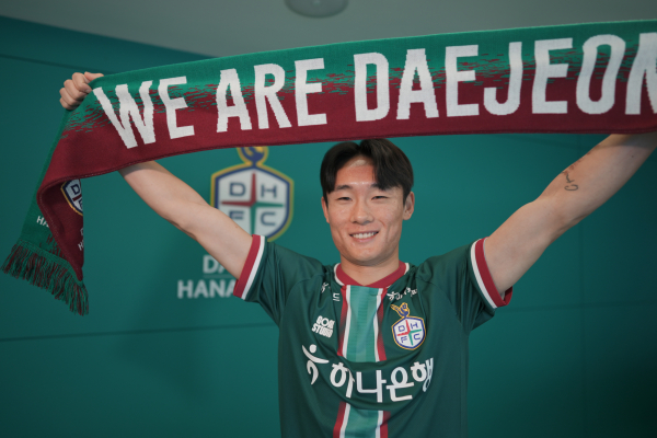 엄원상 선수 영입