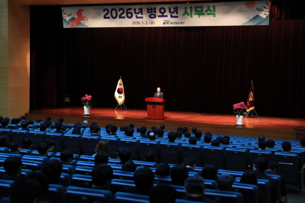 이성해 국가철도공단 이사장이 2일(금) 공단 본사에서 2026년 신년사를 하고 있다.