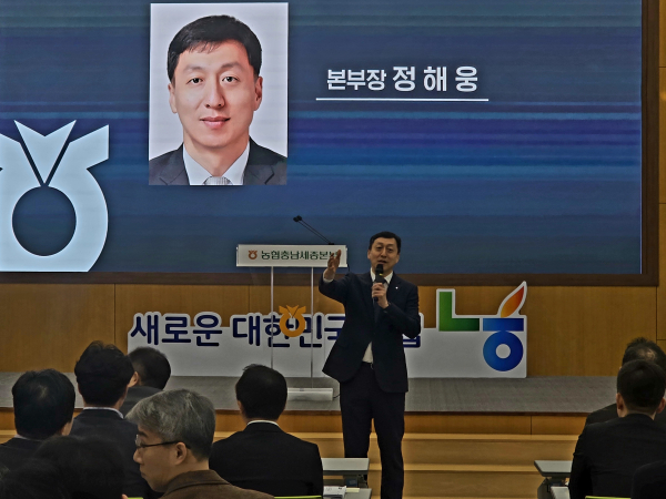 정해웅본부장이 신년사를 하고 있다.