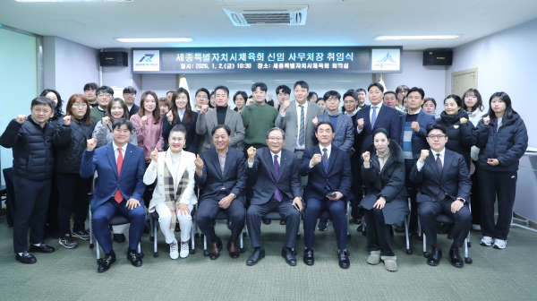 제5대 김창국 사무처장 취임식 단체사진