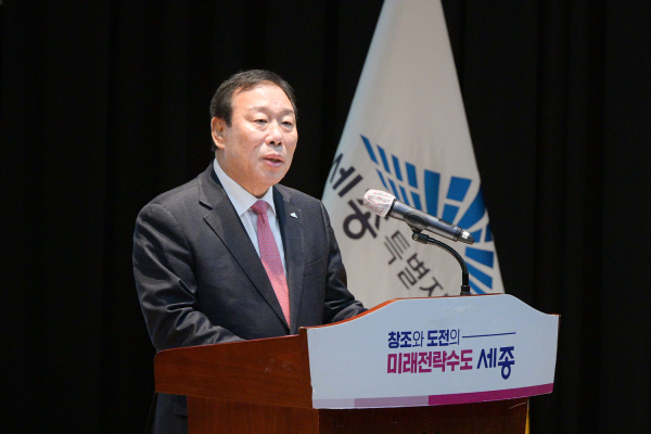 최민호 세종시장 시무식 개최 모습