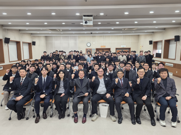 2026년 병오년(丙午年) 시무식 개최 모습