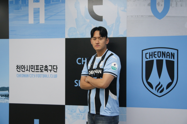 천안시티FC, 골키퍼 박대한 영입