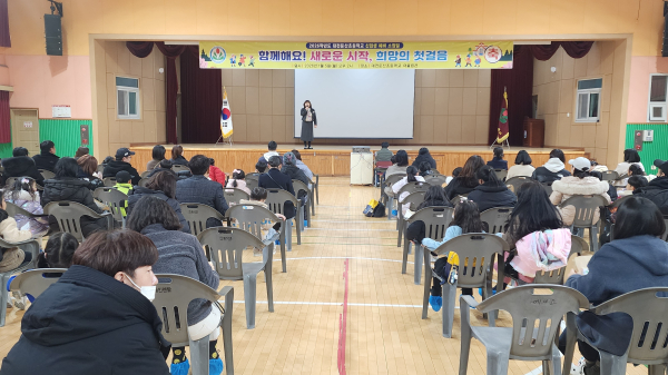 대전둔산초 신입생예비소집 모집