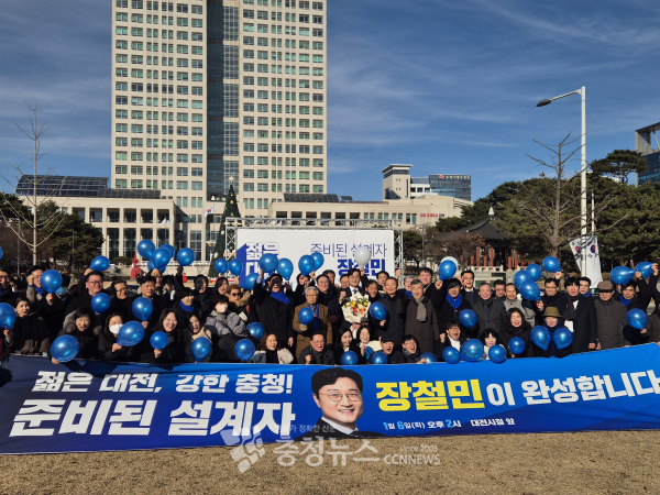 더불어민주당 장철민 의원이 대전충남특별시장 선거 출마 기자회견 이후 지지자들과 단체사진을 찍고 있다.