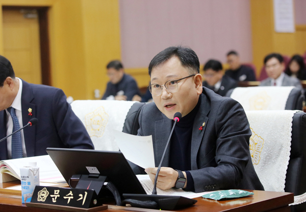 서산시의회 문수기 의원