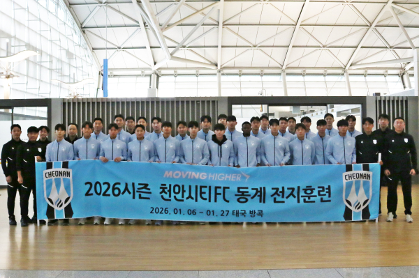 천안시티FC, 태국 방콕 1차 동계 전지훈련 기념사진