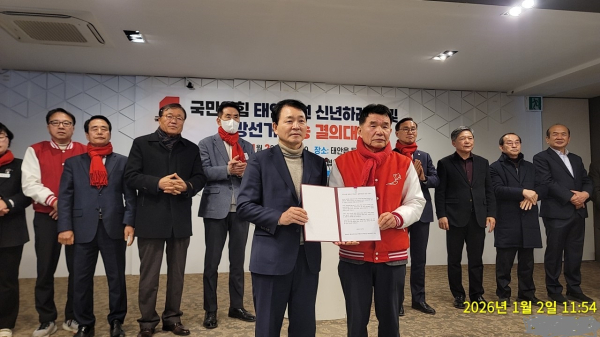 서약서 전달 모습