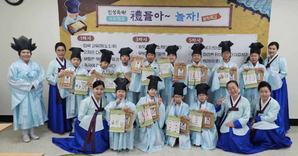 인성쑥쑥 서당캠프(禮(예)들아 놀자!) 운영 모습