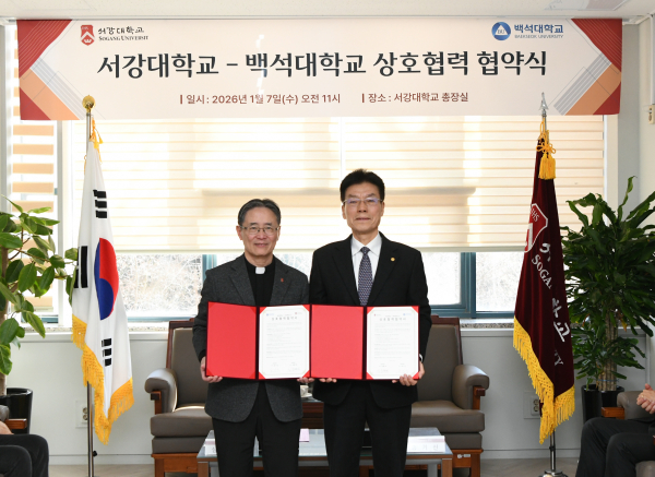 7일, 서강대 총장실에서 ‘AI 중심대학’ 사업 공동 추진 업무협약을 체결한 뒤 기념촬영을 하고 있다.(왼쪽부터 서강대 심종혁 총장, 백석대 송기신 총장)