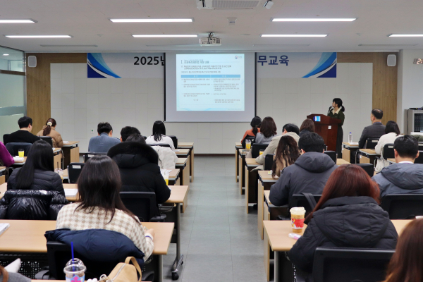 연말정산 대비 실무교 육진행