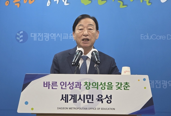 설동호 대전시교육감