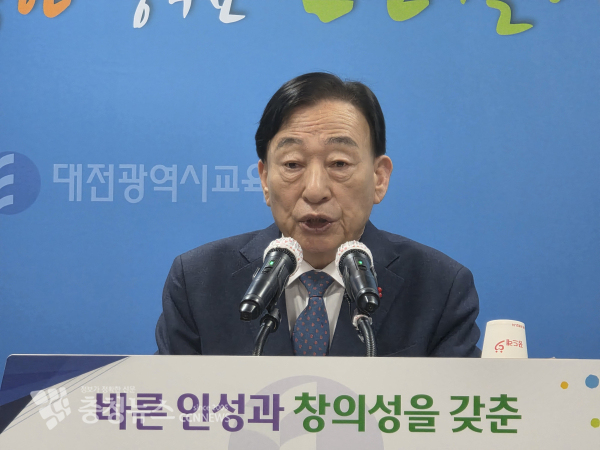 설동호 대전시교육감