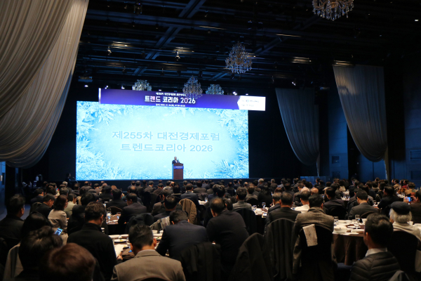 정태희 대전상의 회장 인사말 모습