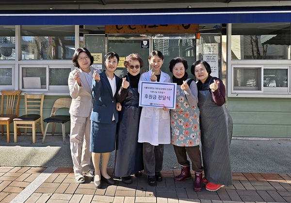 대전성모병원 간호부 후원금 전달식