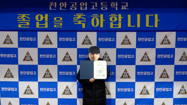 천안시티FC 우정연 졸업식 출석 미션