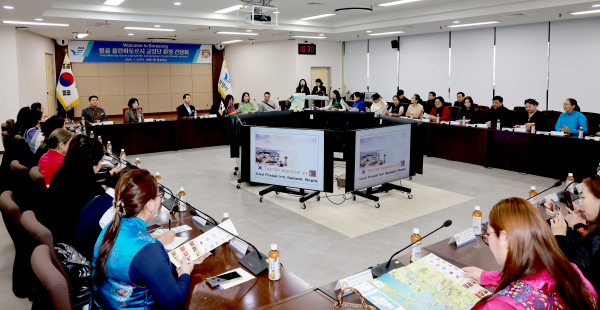 몽골 울란바토르시 교장단 환영 간담회 개최 모습
