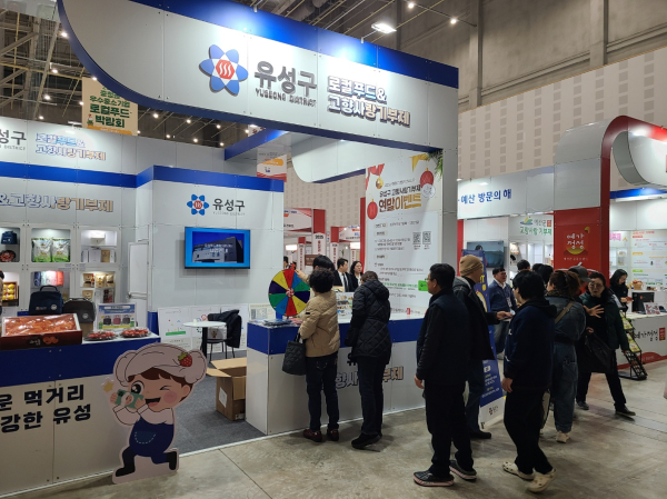 로컬푸드박람회에서 운영된 고향사랑기부제 홍보 부스