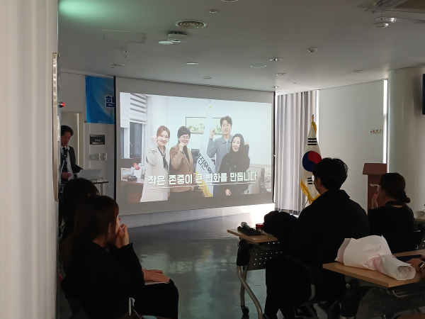 인권캠페인 교육 모습