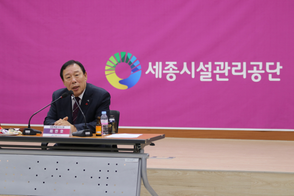 최민호 시장 주재 2026년 주요업무 계획 보고 및 간담회 개최 모습