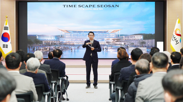 9일, 시청 대회의실에서 열린 시청사 건립사업 기본 및 실시설계 용역 착수보고회 개최 모습