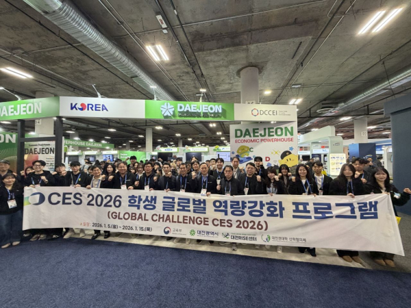 CES 2026에 참여한 대전권 대학생 서포터즈들과 관계자들이 함께 기념촬영을 하고 있다.