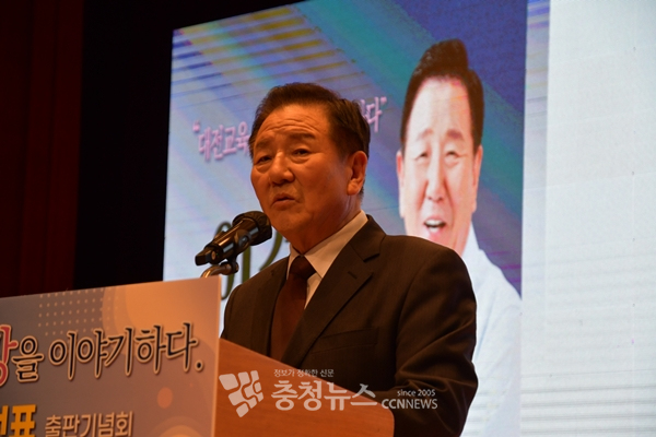 이건표 희망교육포럼 대표