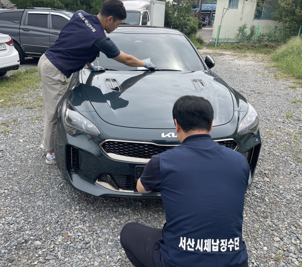 서산시가 체납 차량 번호판 영치 활동을 진행하는 모습