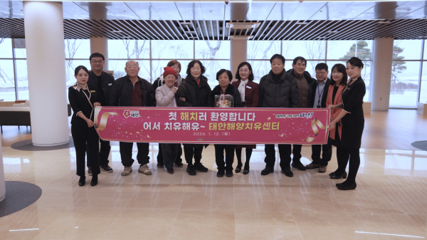 해양치유센터 첫 방문객 모습