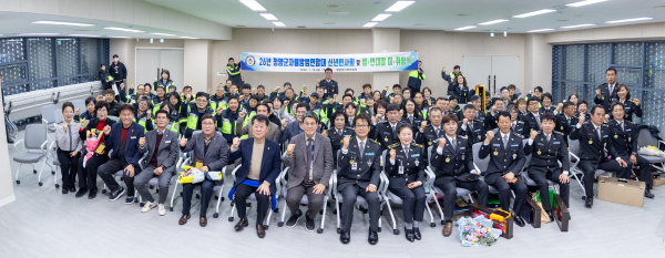 2026년 청양군 자율방범연합대 신년회 참석자들이 단체 사진 촬영