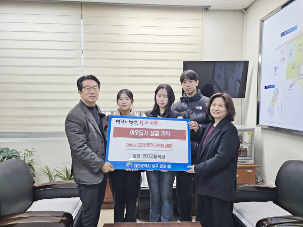 플리마켓 수익금 성금 기탁식 모습