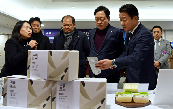 국산콩 소비활성화 토론회 진행 모습