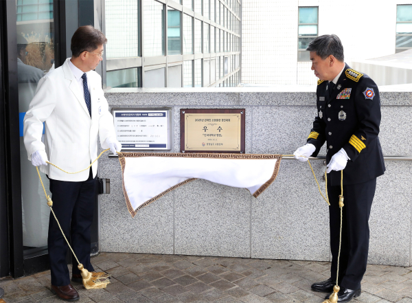 김재일병원장(왼쪽)과 강종범 천안동남소방서장(오른쪽)이 현판식을 시행하고 있다